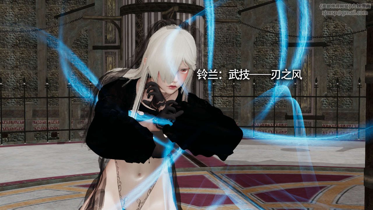 [3D]魔導世界第13話