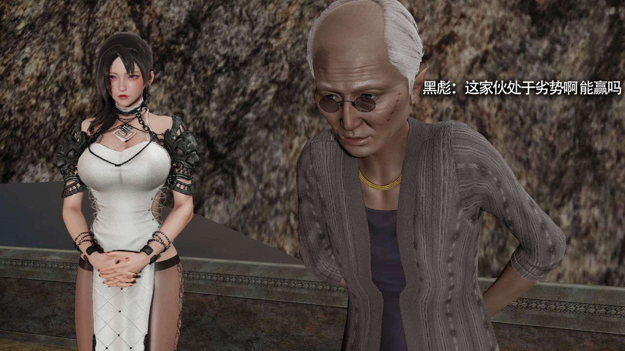 [3D]魔导世界第13話