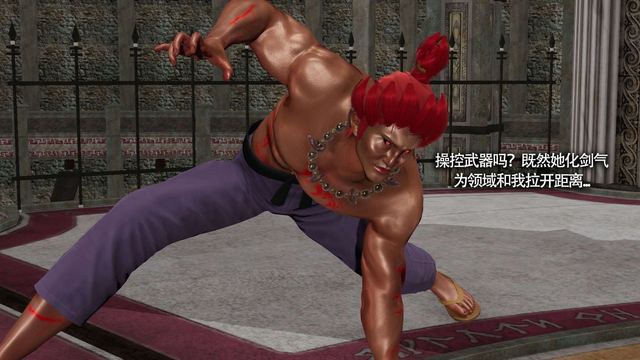 [3D]魔導世界第13話