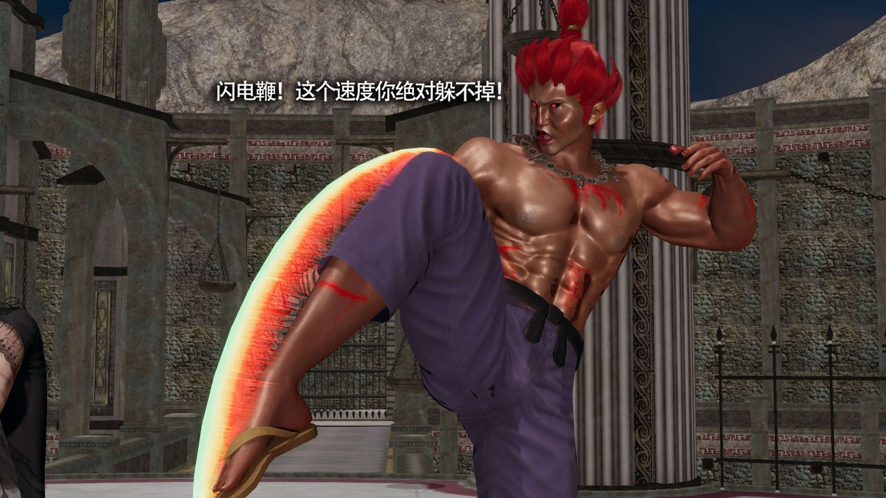 [3D]魔導世界第13話