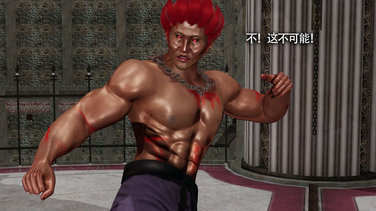 [3D]魔導世界第13話