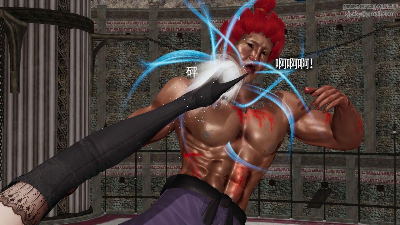 [3D]魔导世界第13話