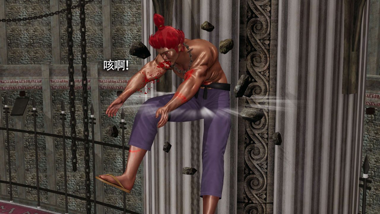 [3D]魔導世界第13話