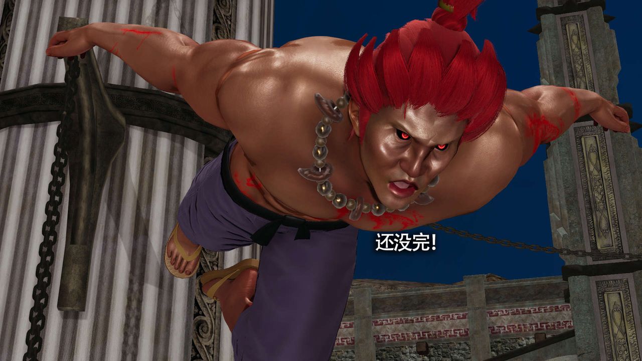 [3D]魔導世界第13話