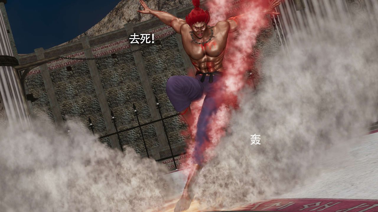 [3D]魔導世界第13話