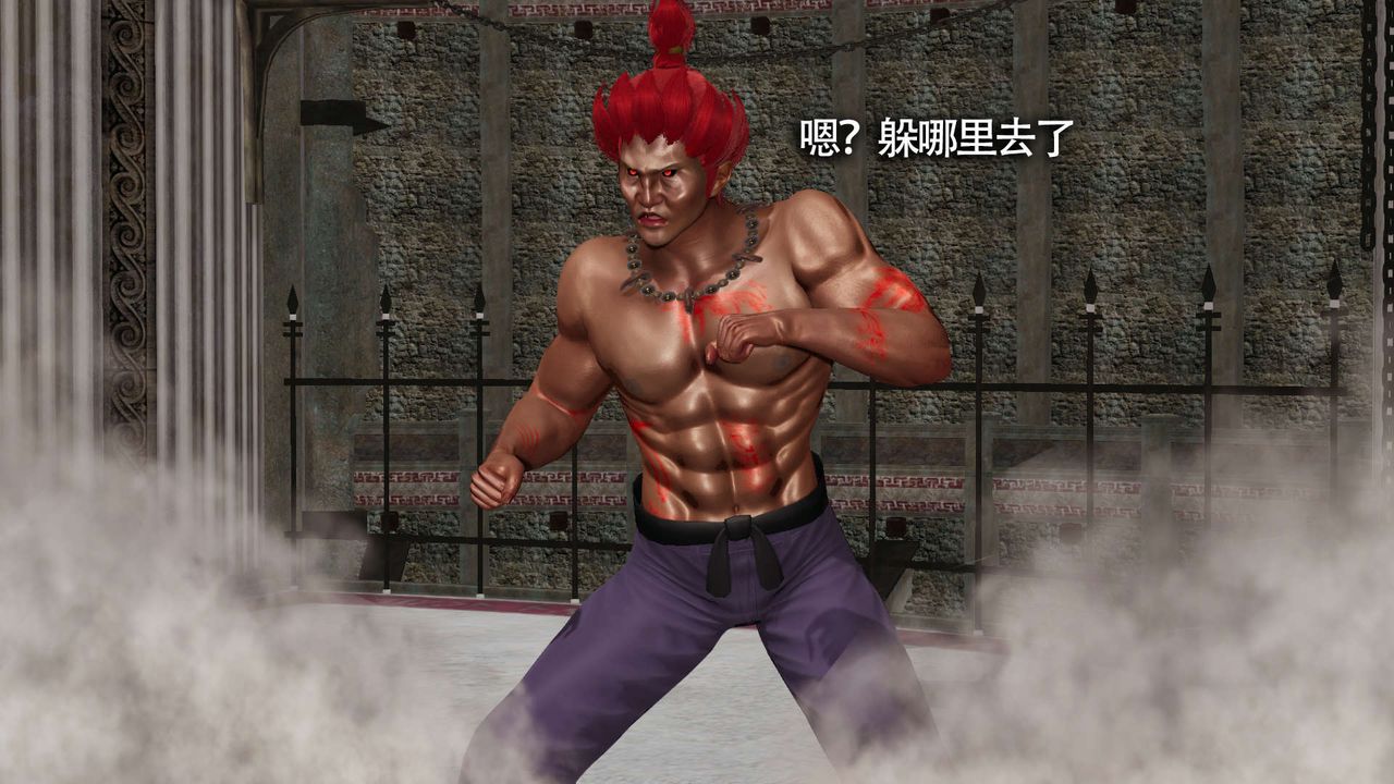 [3D]魔導世界第13話