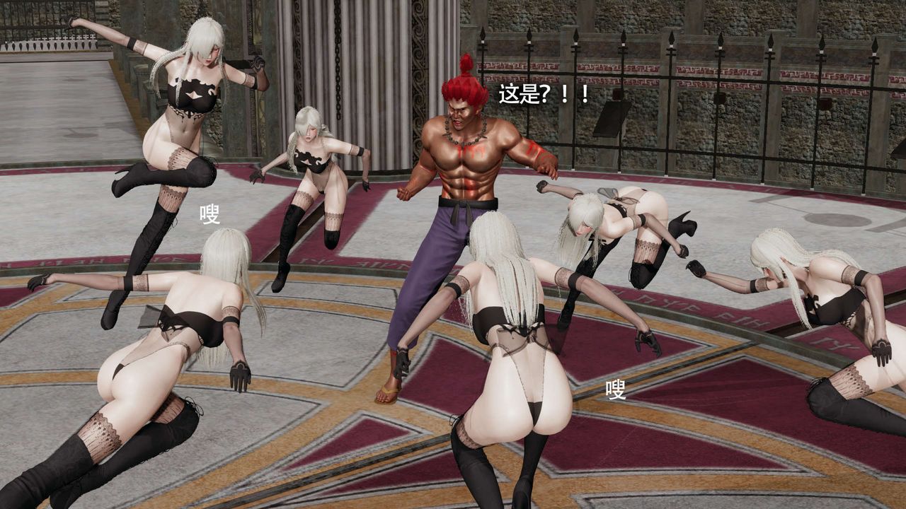 [3D]魔導世界第13話