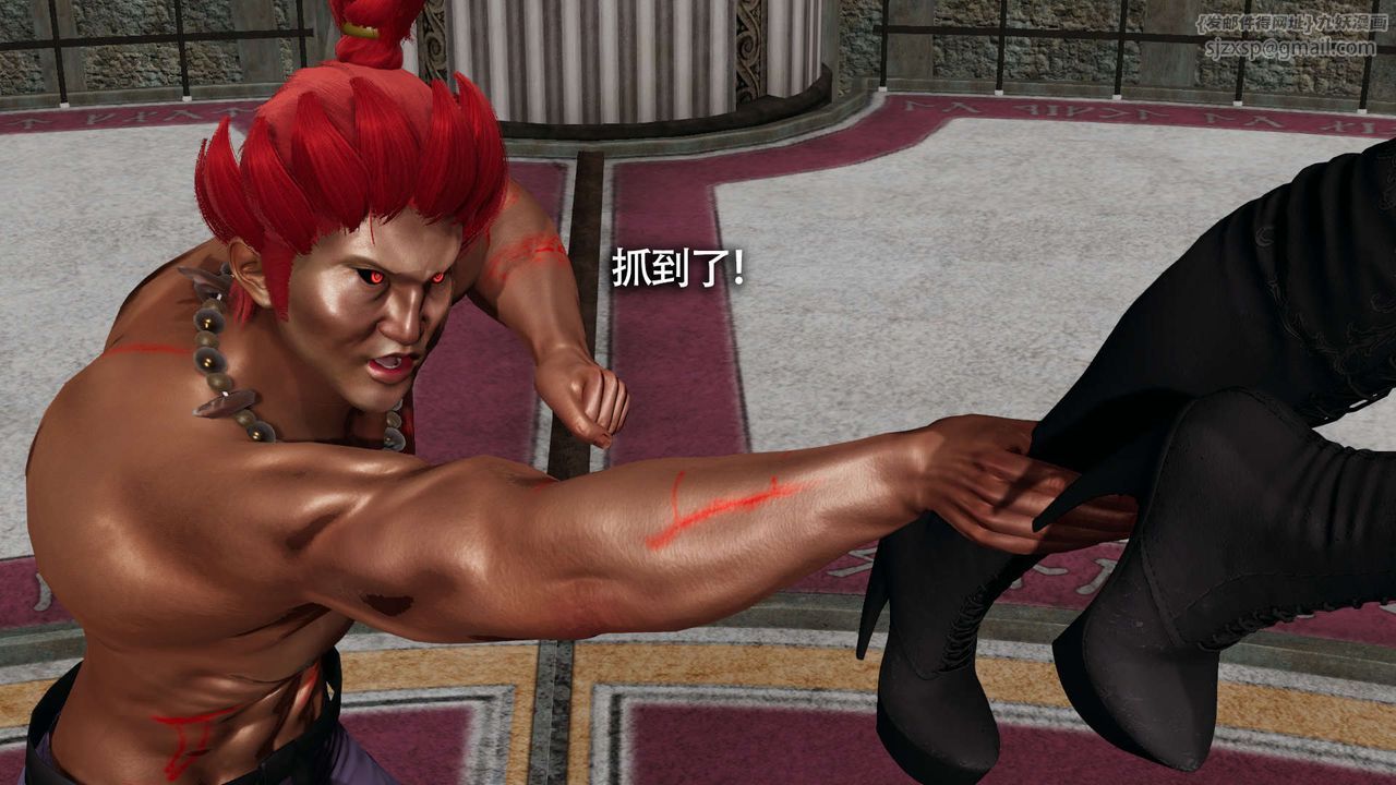 [3D]魔導世界第13話