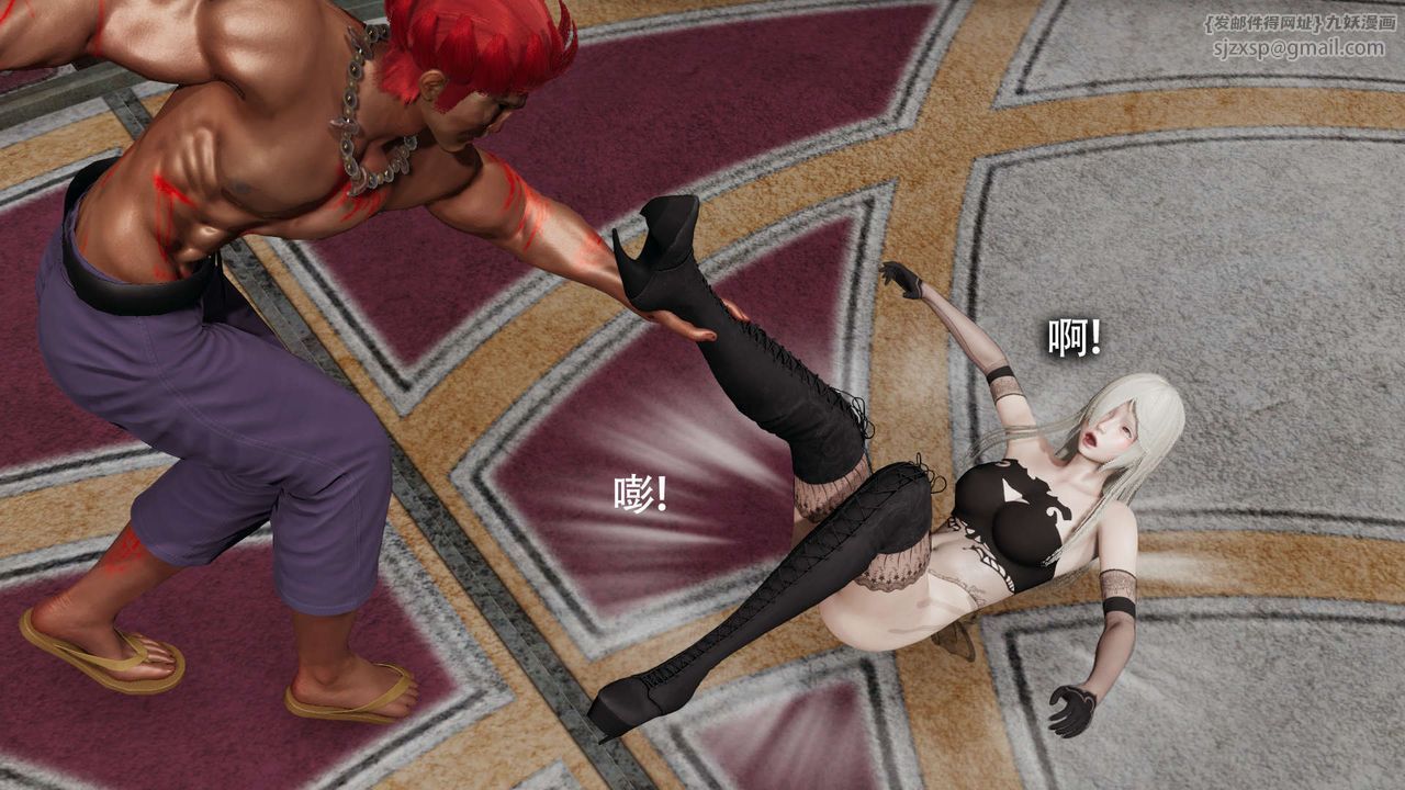 [3D]魔导世界第13話