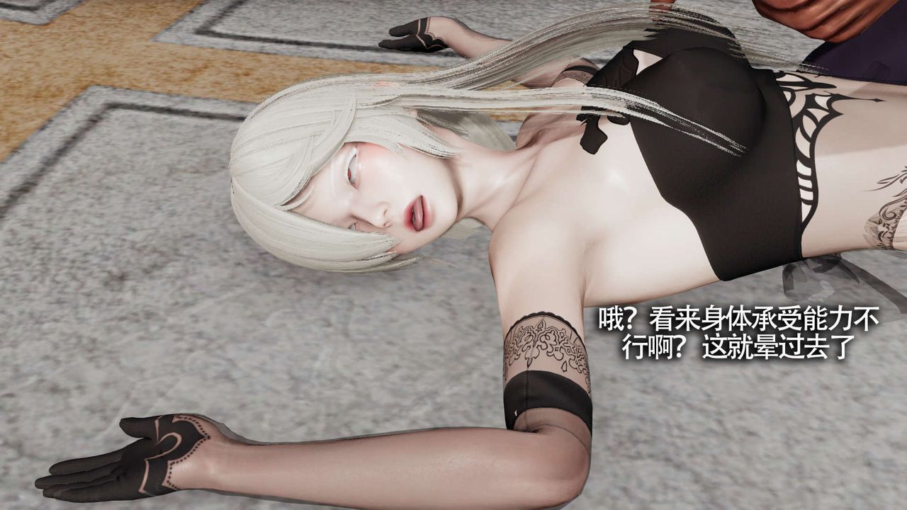 [3D]魔導世界第14話