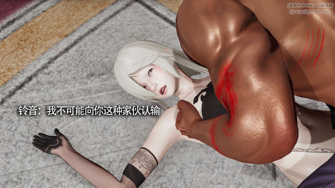 [3D]魔导世界第14話