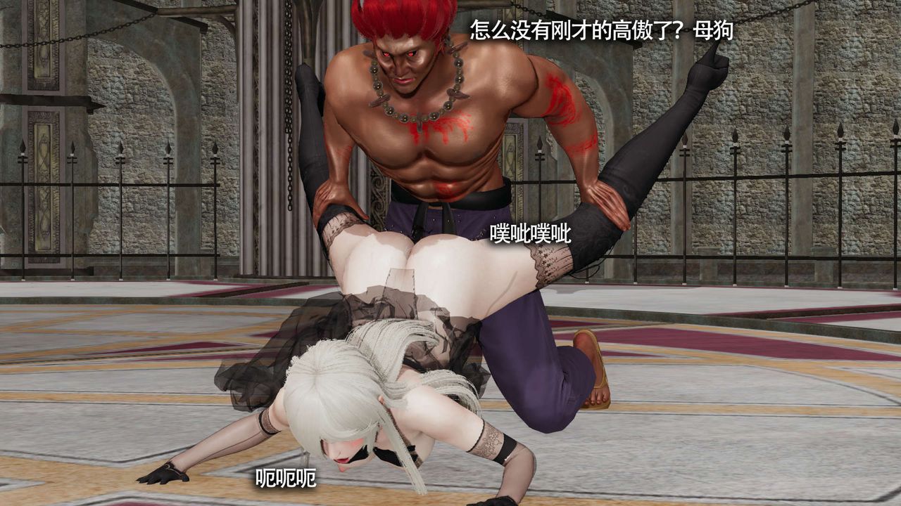 [3D]魔導世界第14話