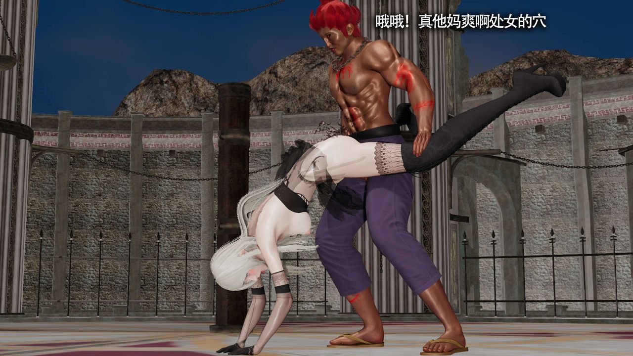 [3D]魔导世界第14話