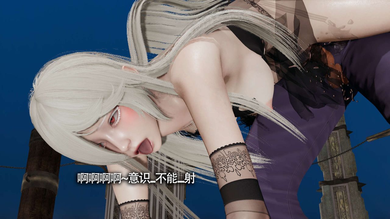 [3D]魔导世界第14話