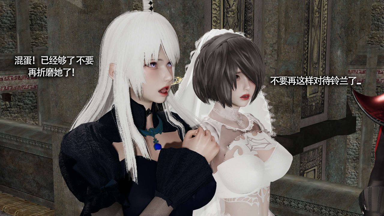 [3D]魔导世界第14話