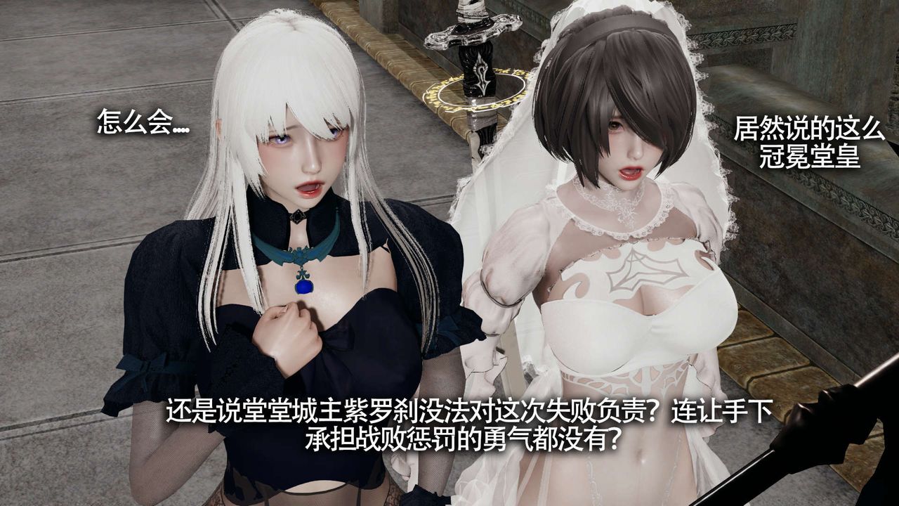 [3D]魔導世界第14話