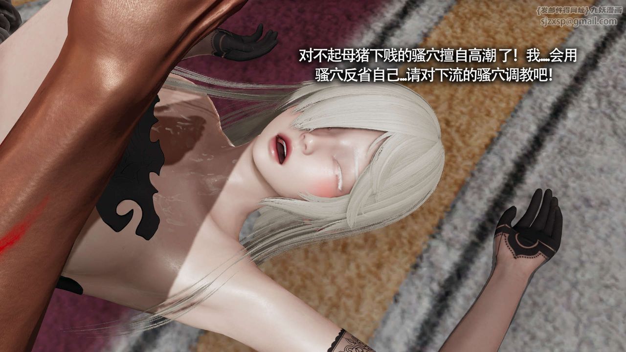 [3D]魔导世界第14話