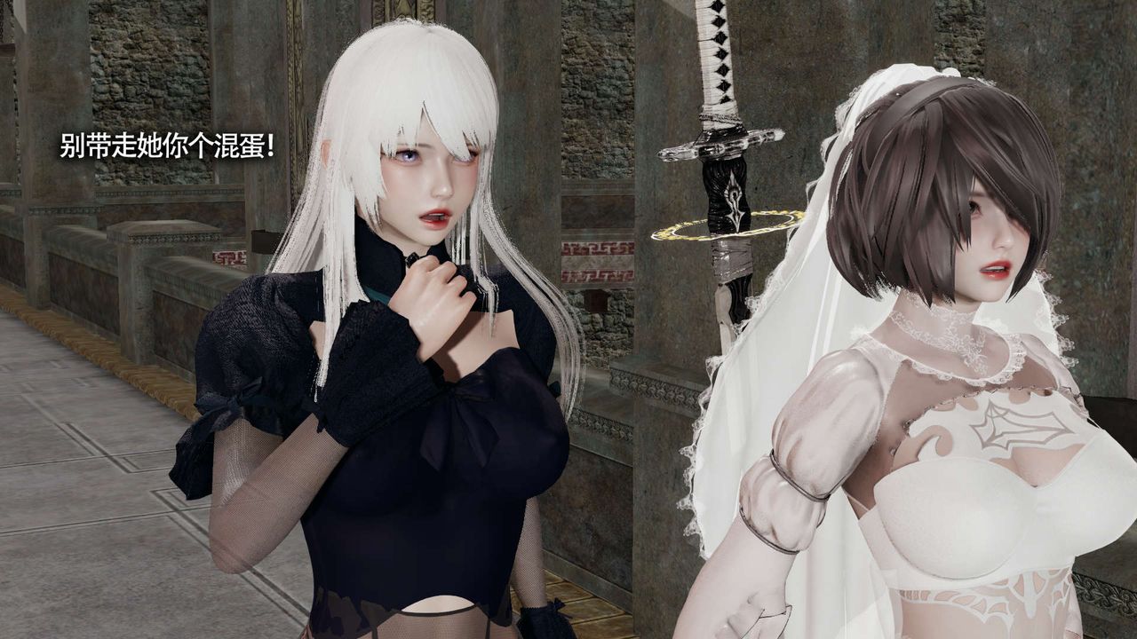 [3D]魔导世界第14話