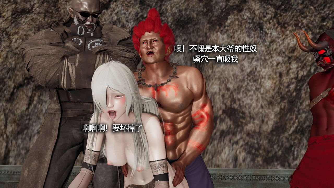 [3D]魔导世界第14話