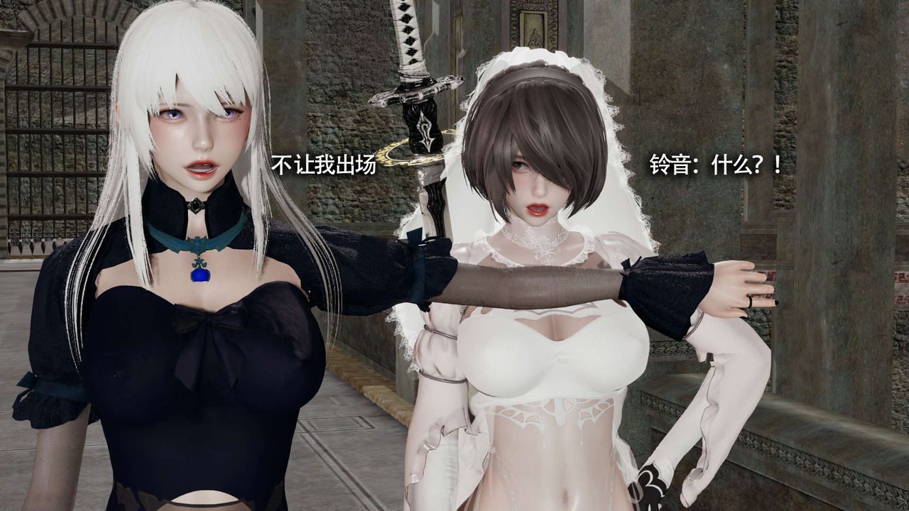 [3D]魔导世界第14話