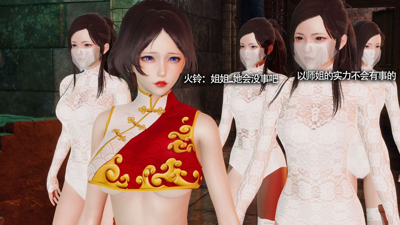 [3D]魔導世界第14話