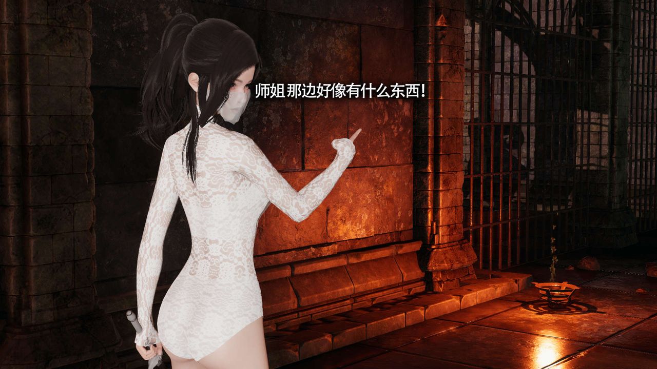 [3D]魔导世界第14話