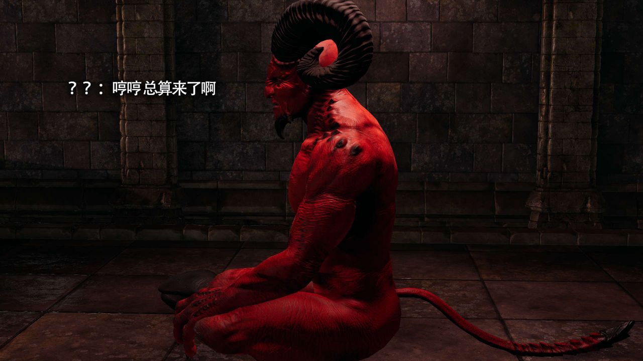 [3D]魔導世界第14話