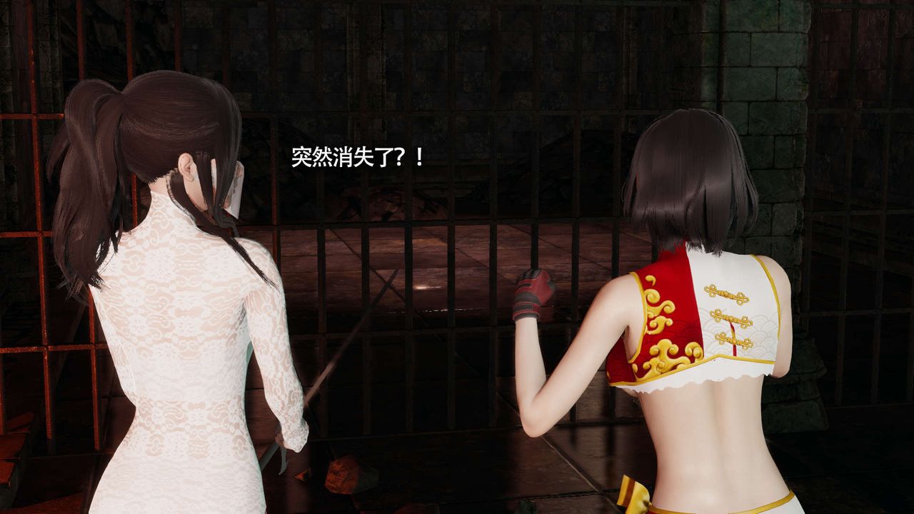 [3D]魔导世界第14話