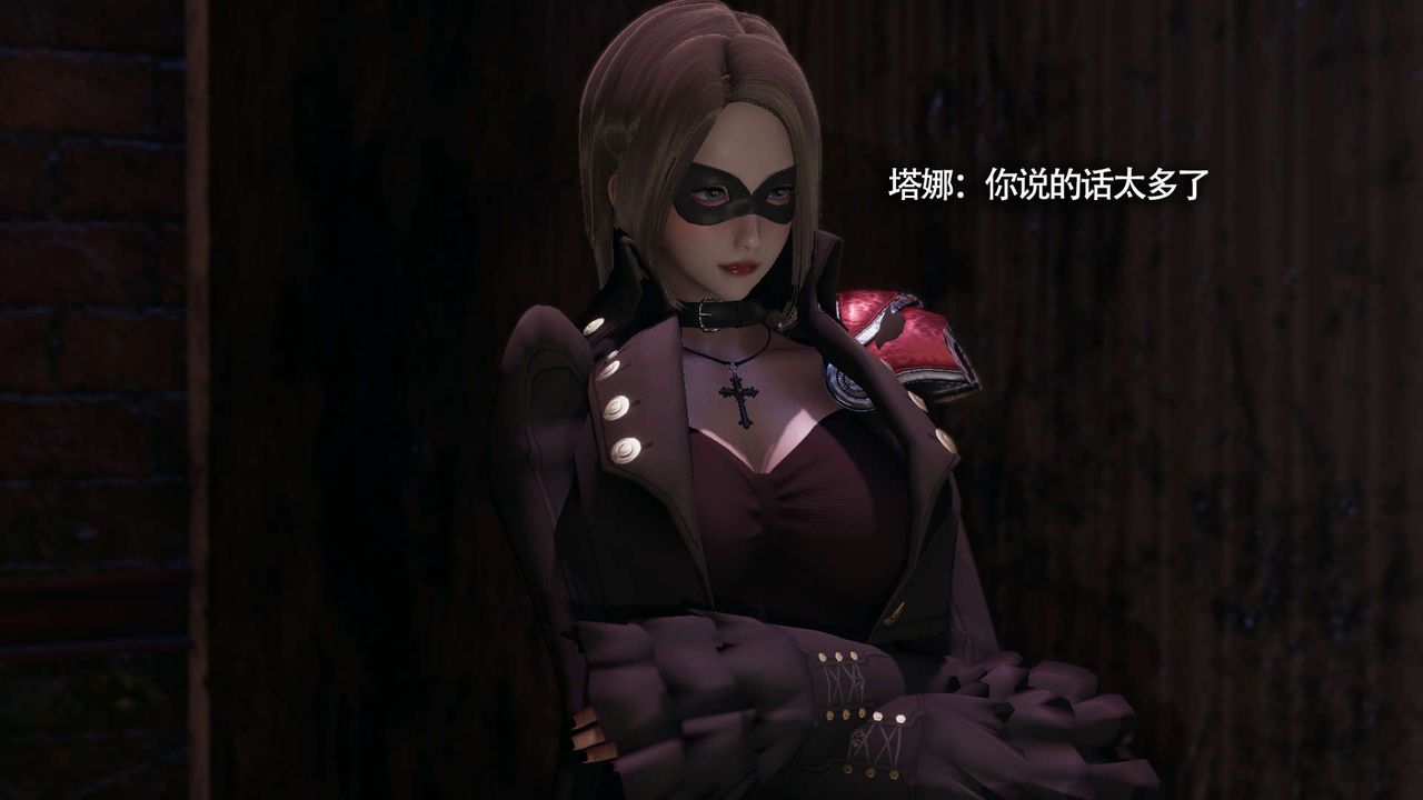 [3D]魔導世界第14話