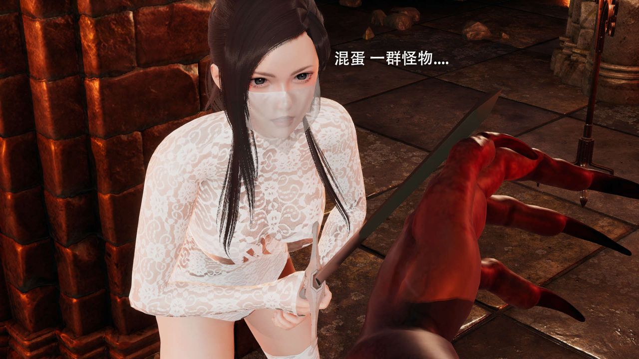 [3D]魔導世界第15話