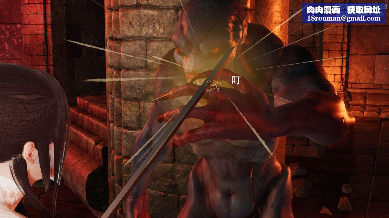 [3D]魔導世界第15話