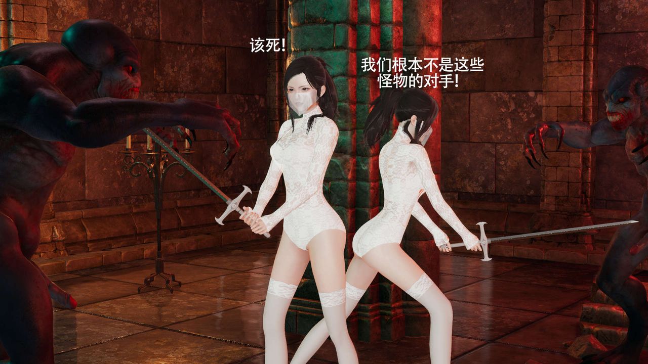 [3D]魔導世界第15話