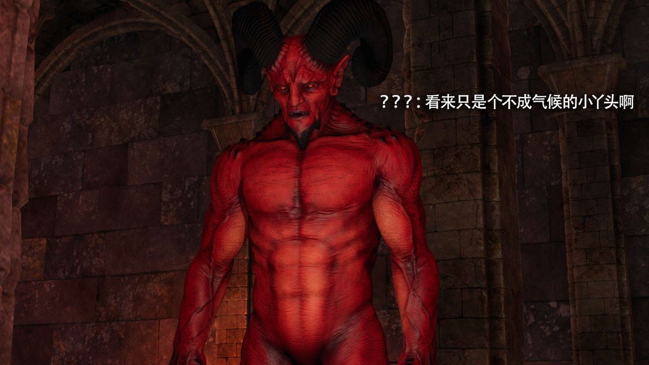 [3D]魔导世界第15話