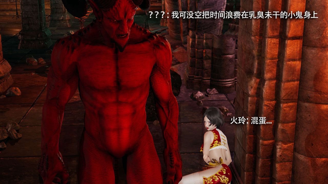 [3D]魔導世界第15話