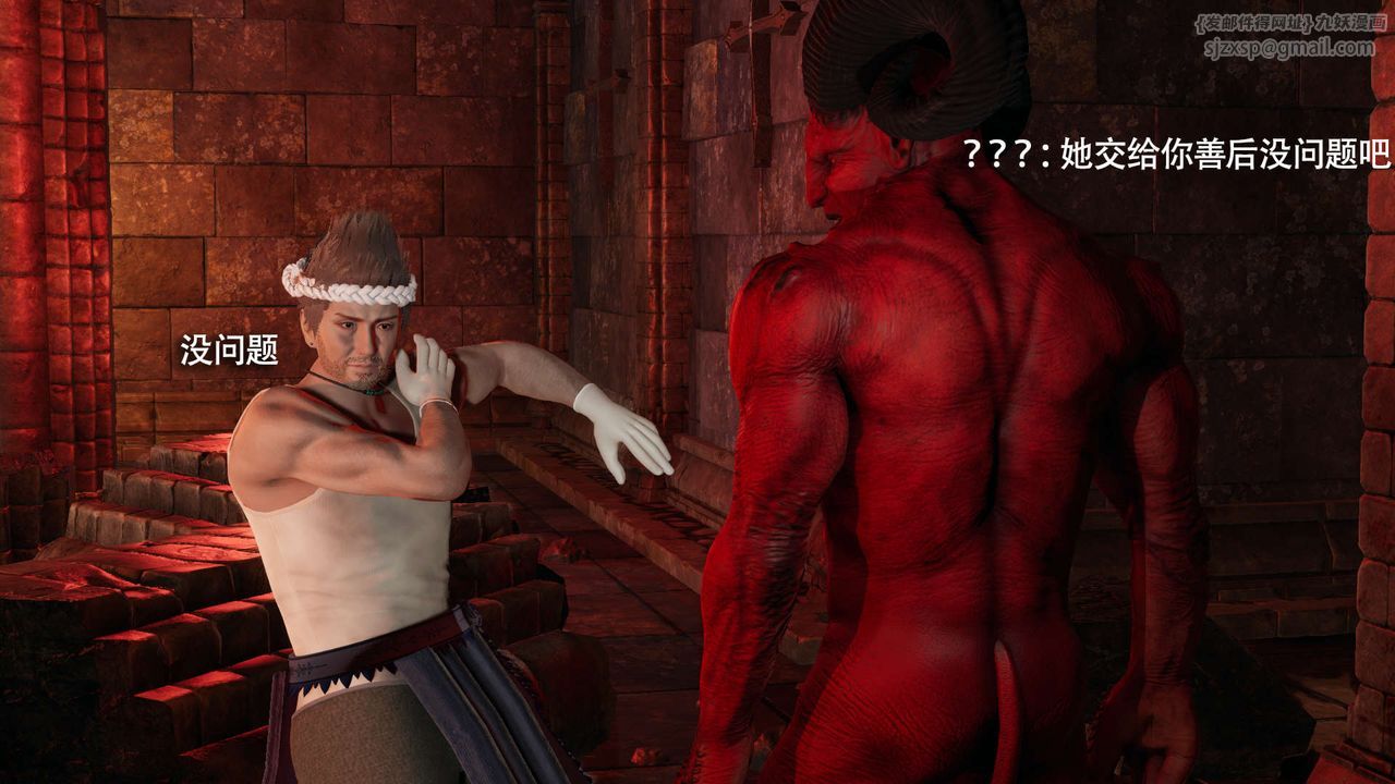 [3D]魔导世界第15話