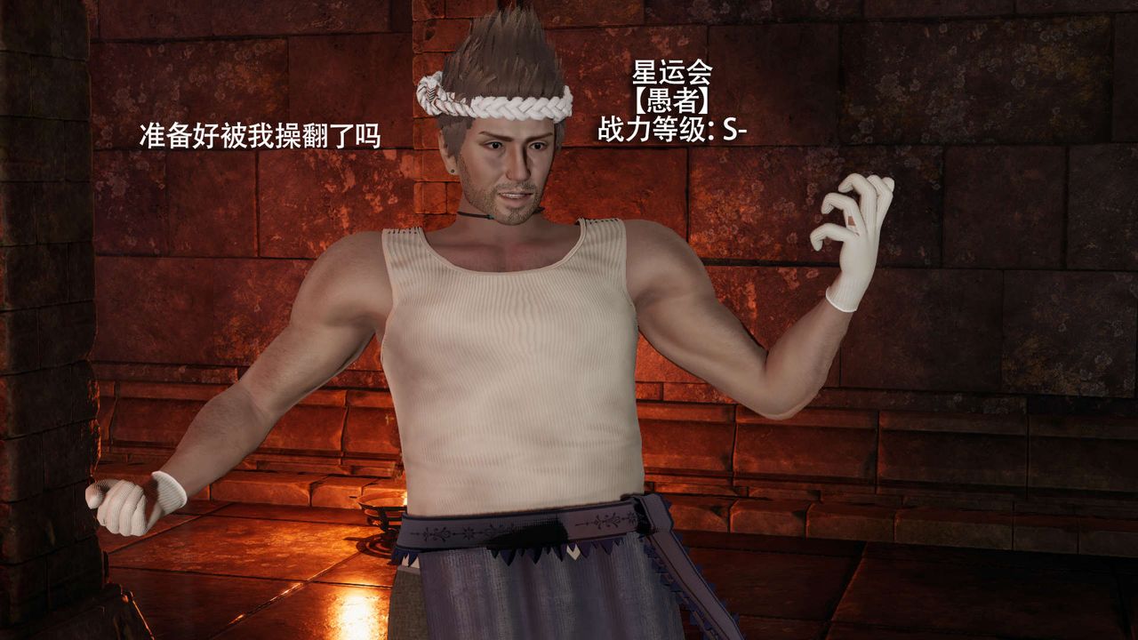 [3D]魔導世界第15話