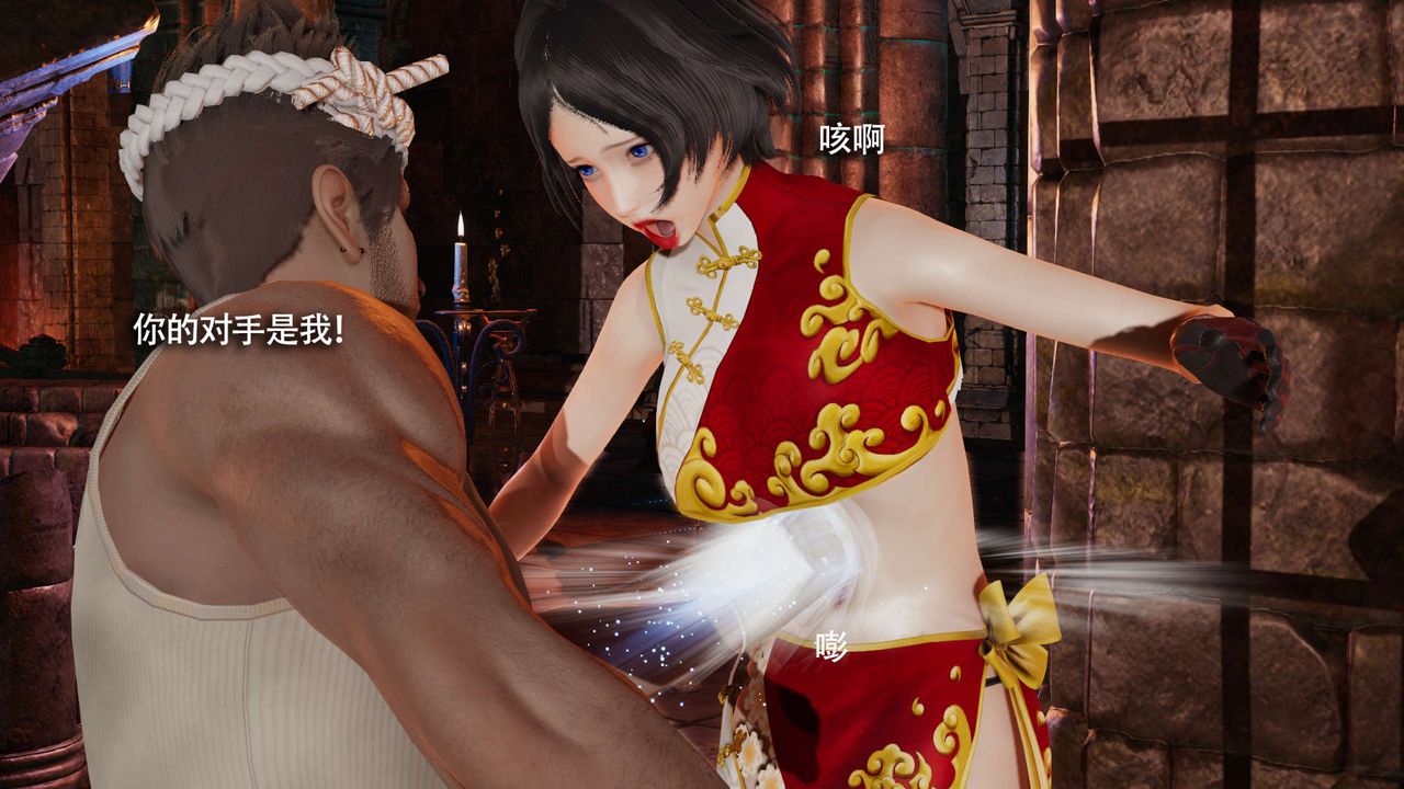 [3D]魔導世界第15話