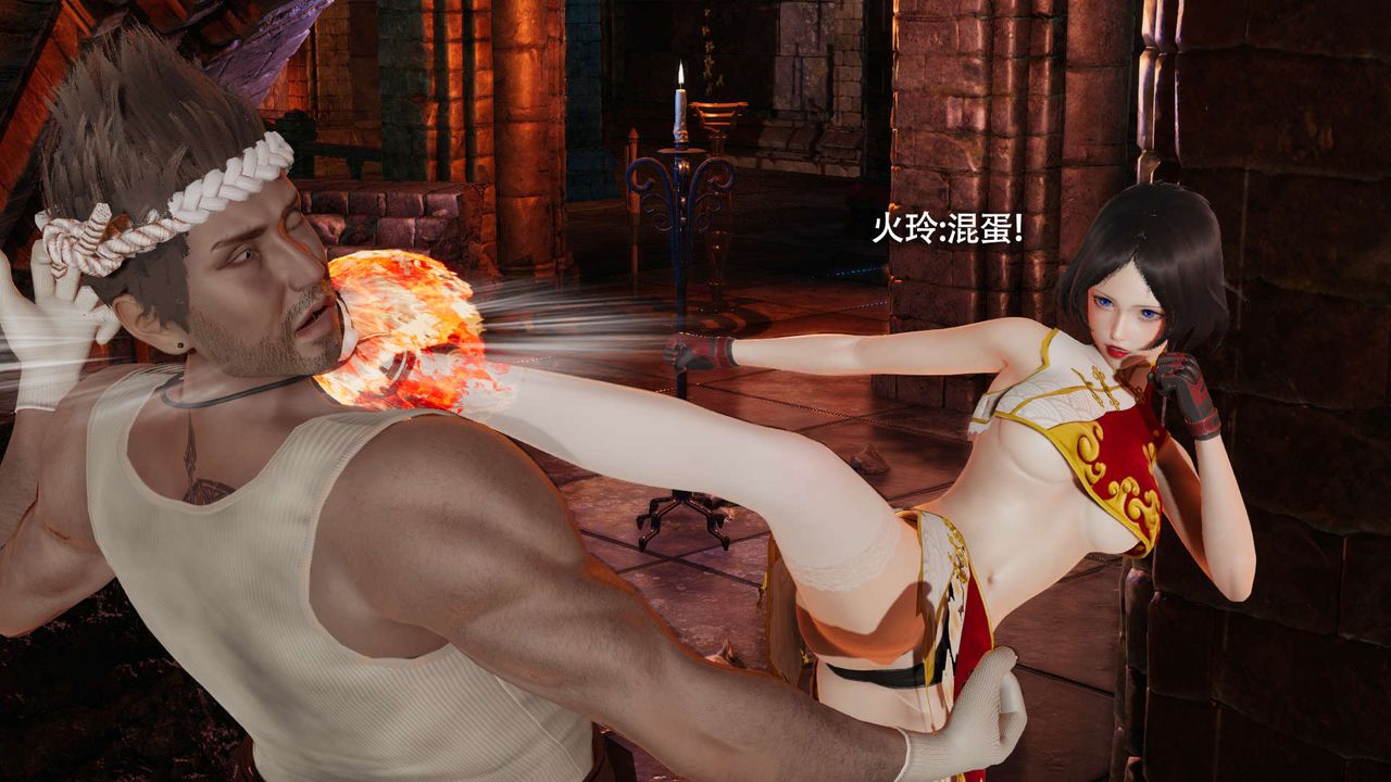 [3D]魔導世界第15話