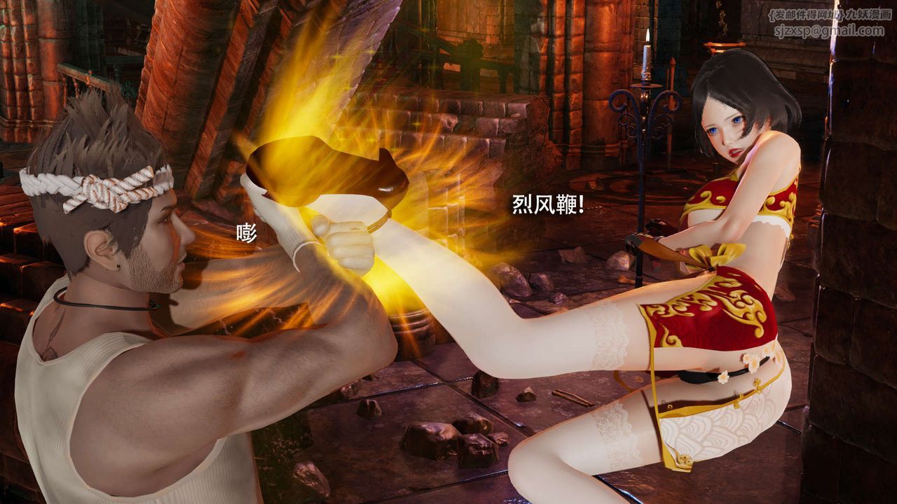 [3D]魔導世界第15話