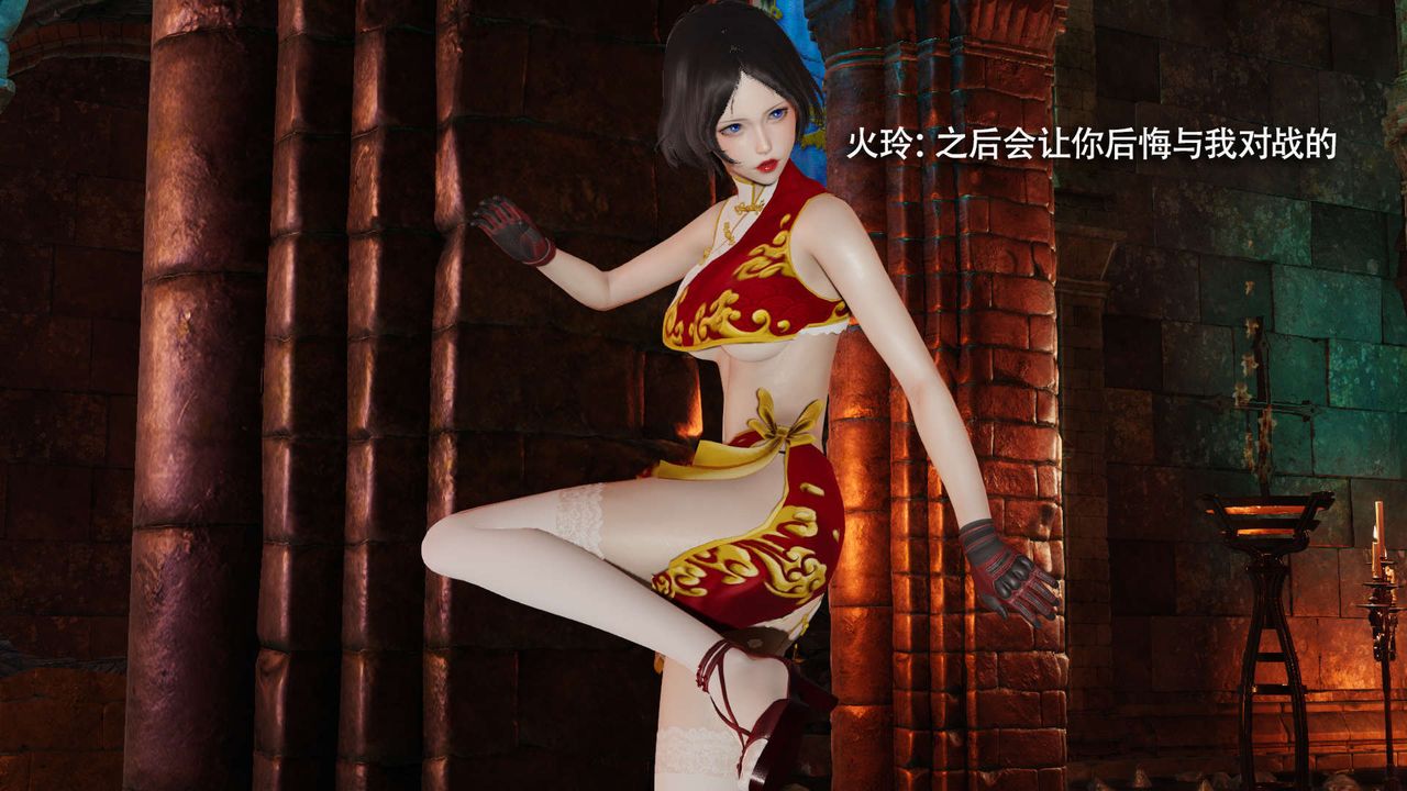 [3D]魔導世界第15話