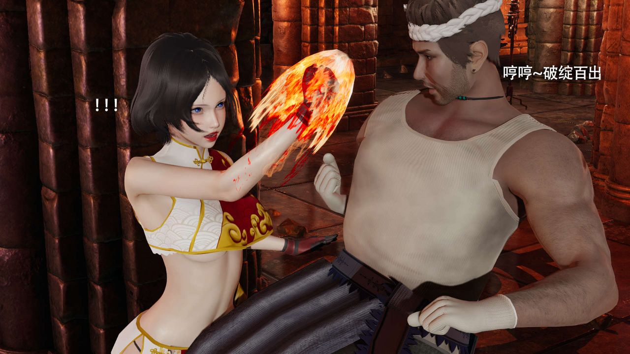 [3D]魔导世界第15話