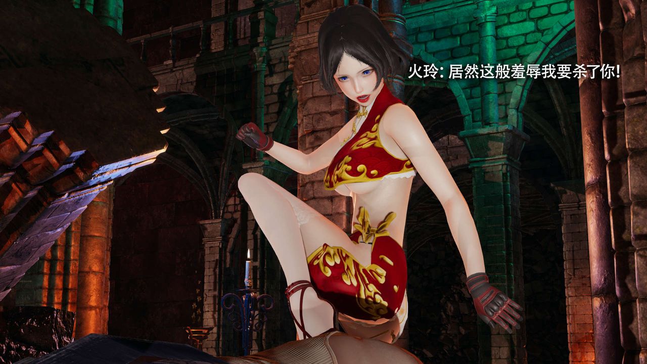 [3D]魔导世界第15話