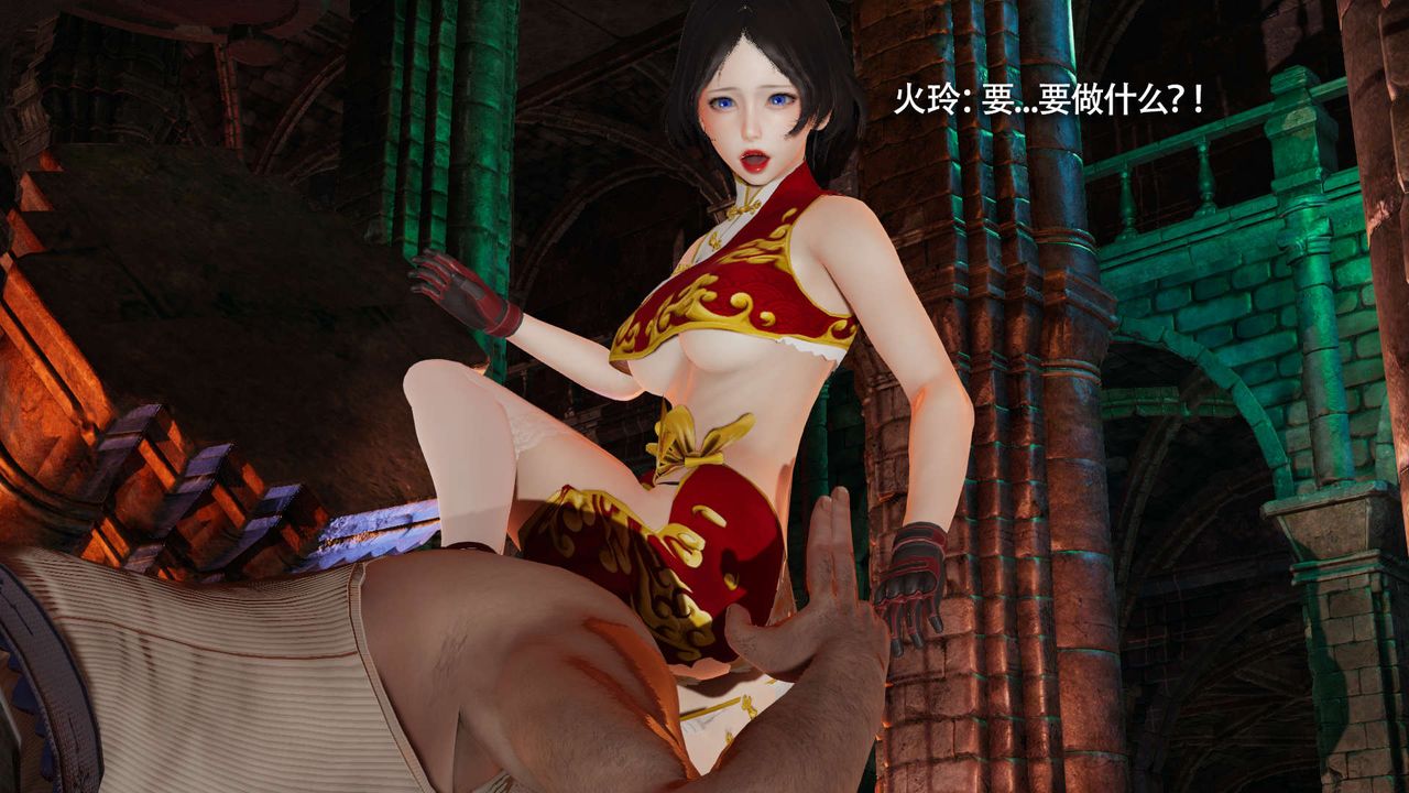 [3D]魔導世界第15話