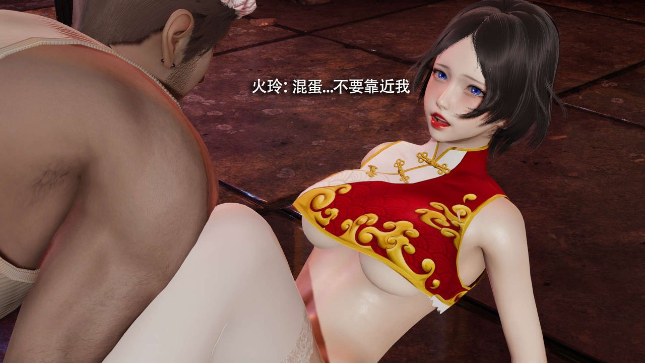 [3D]魔导世界第15話