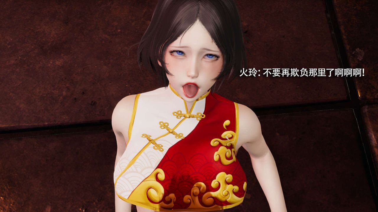 [3D]魔導世界第15話