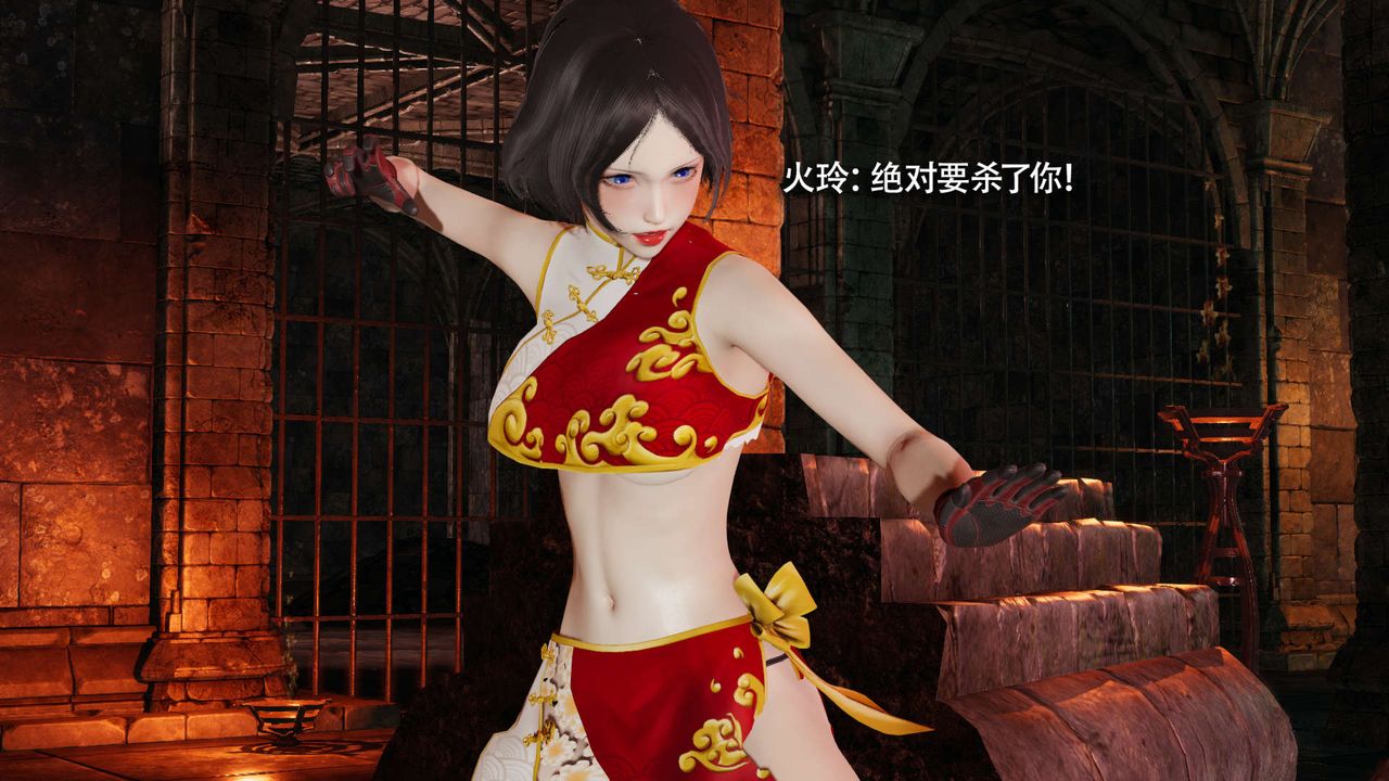 [3D]魔导世界第15話