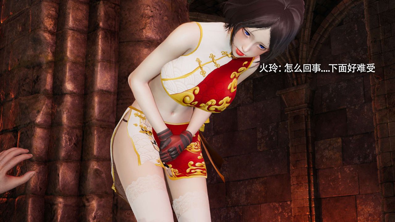 [3D]魔導世界第15話