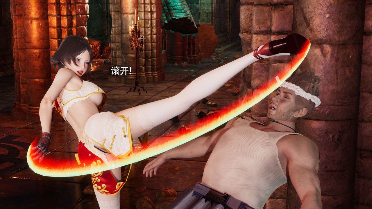 [3D]魔導世界第15話