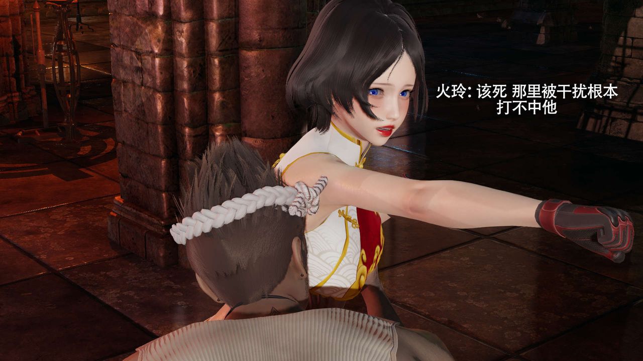 [3D]魔導世界第15話