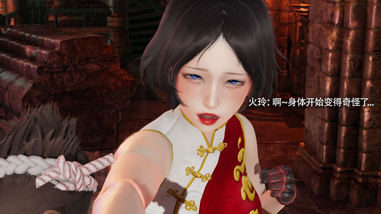 [3D]魔导世界第15話